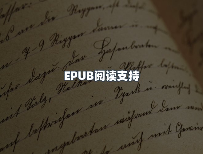 服务优势